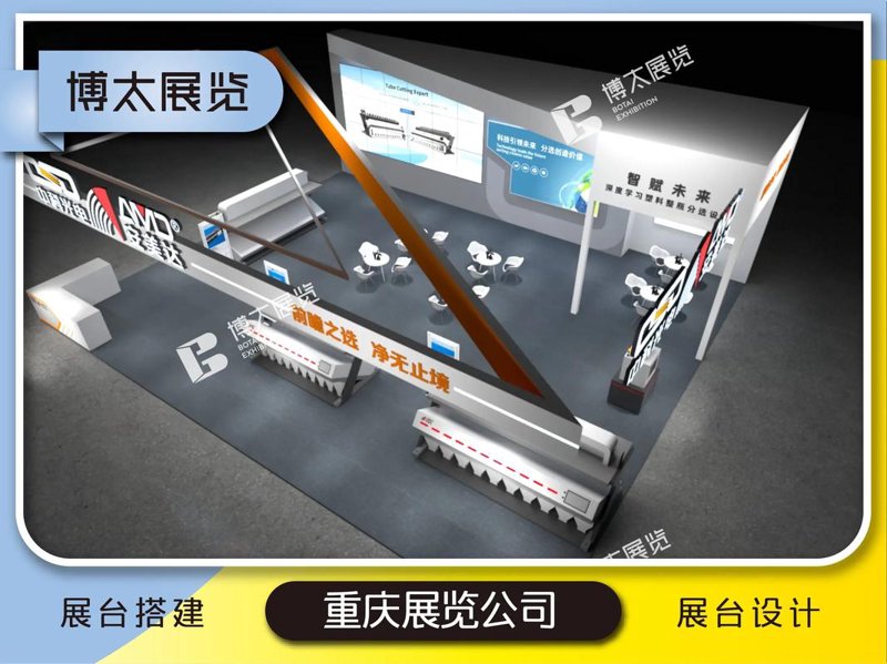 展台设计搭建：打造难忘体验的幕后魔术师